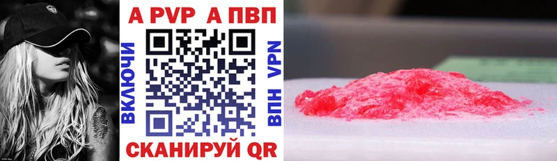 где купить наркоту  Лахденпохья  Альфа ПВП кристаллы 