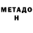 Кетамин VHQ Dod Rat