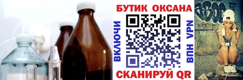 Бутират оксибутират  Лахденпохья 