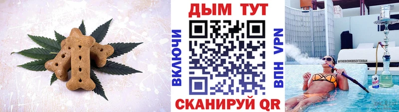 Печенье с ТГК марихуана  магазин  наркотиков  Лахденпохья 