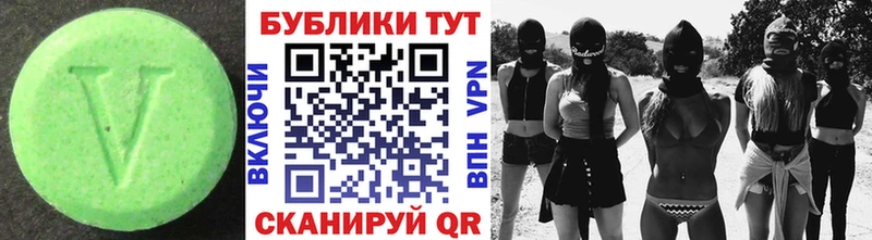 Экстази круглые  Лахденпохья 