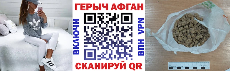 мега зеркало  Лахденпохья  ГЕРОИН герыч 