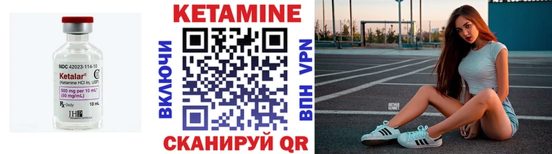 shop клад  закладки  Лахденпохья  Кетамин VHQ 