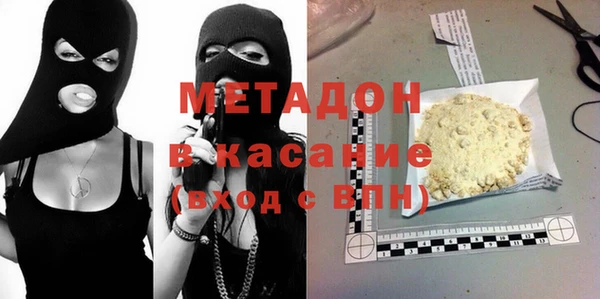 кокаин премиум Алексеевка