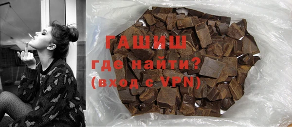 кокаин премиум Алексеевка