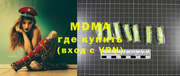 скорость mdpv Елабуга