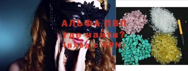кокаин премиум Алексеевка