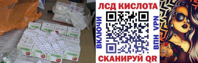 mega зеркало  Лахденпохья  LSD-25 экстази ecstasy  сколько стоит 