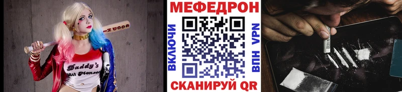 купить наркоту  kraken сайт  Мефедрон кристаллы  Лахденпохья 
