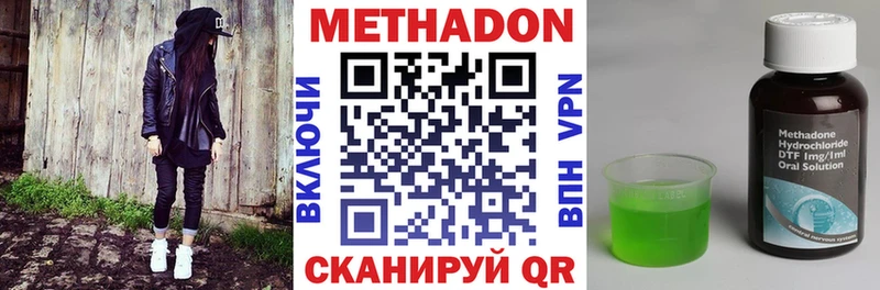продажа наркотиков  Лахденпохья  МЕТАДОН мёд 