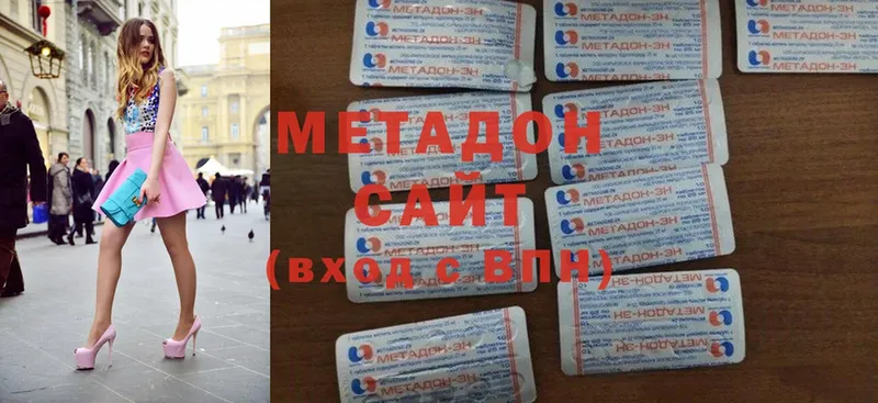 Метадон methadone Лахденпохья