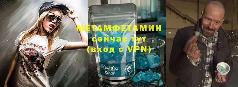 мега вход  Лахденпохья  МЕТАМФЕТАМИН Methamphetamine  даркнет сайт 