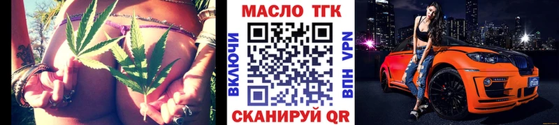 Дистиллят ТГК THC oil  Лахденпохья 